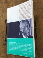 西脇順三郎　詩集　現代詩文庫 1016 第二期近代詩人編