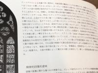 ゴシックのステンドグラス