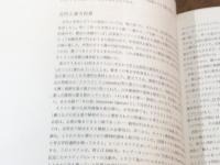 ロマネスクのステンドグラス