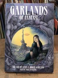 ロジャー・ガーランド　Garlands of Fantasy ( The Art of Linda and Roger Garland)