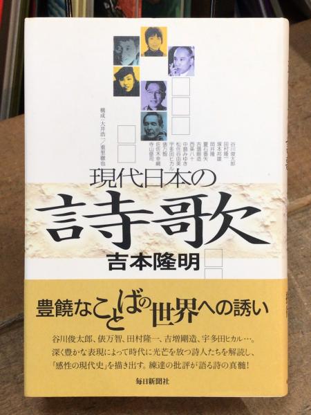 Yahoo!オークション - STUDIO VOICE Vol.363 2006年3月号 中古雑誌