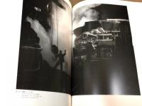 セバスチャン・サルガド写真集　WORKERS　図録