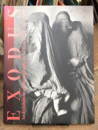 セバスチャン・サルガド写真集　EXODUS 国境を越えて　図録