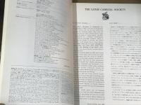 不思議の国のアリス　ルイス・キャロルとふたりのアリス　(求竜堂グラフィックス)