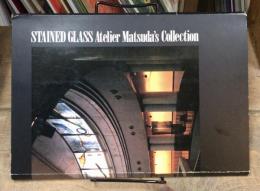 STAINED GLASS Atelier Matsuda's Collection (リーフ15葉)