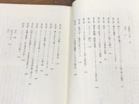 英国の紳士　THE ENGLISH GENTLEMAN