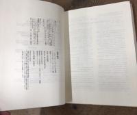 英国の紳士　THE ENGLISH GENTLEMAN