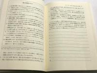 もういちど自分らしさに出会うための10日間
