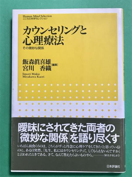 談志独演会 一期一会 第1集 DVD(立川談志) / 古書 アベイユ