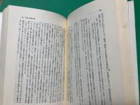 マッハの恐怖 続　新装版