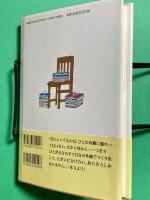 ロマンス