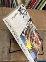 ランジェリー・レスリング