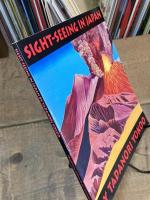 横尾忠則日本幻景'73-'74展　SIGHT-SEEING IN JAPAN by TADANORI YOKOO