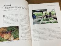 アリス・ウォータースの世界　「オーガニック料理の母」のすべてがわかる