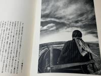 津軽　詩・文・写真集