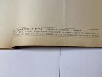 日本列島 　< Landscapes of Japan >