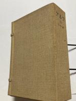 アルプ 1959 No.11～22　1-12月　4月(No.14)欠け　専用 帙ケース付き 11冊セット