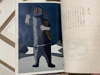 アルプ 1959 No.11～22　1-12月　4月(No.14)欠け　専用 帙ケース付き 11冊セット