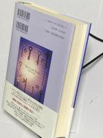 暗号解読　ロゼッタストーンから量子暗号まで