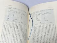暗号解読　ロゼッタストーンから量子暗号まで
