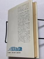 量子の世界