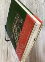 市場の書 マーケットの経済・文化史