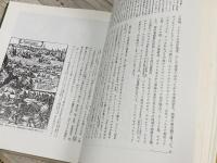 市場の書 マーケットの経済・文化史