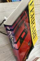 別冊CG　CAR GRAPHIC 選集　FERRARI　フェラーリ