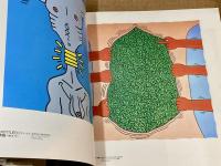 KEITH HARING A RETROSPECTIVE　キース・ヘリング　大回顧展