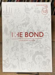 THE BOUND　TEPCO 東京電力社報　とうでん 特別号　No.740 Final