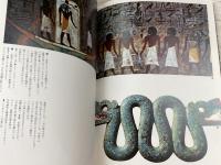 時間 過ぎる時と円環する時 イメージの博物誌 12
