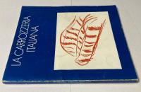 LA CARROZZERIA ITALIANA　洋書　　イタリアのカロッツェリア・冊子付（日伊デザイン交流会 翻訳/栗田一雄 監修）