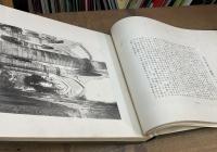 世界實觀　THE WORLD THROUGH A CAMERA　第10巻　瑞典・諾威・丁抹　巴爾幹　スカンジナビア概観