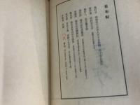 葛布帖