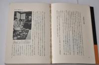 精進　 京と四季の味わいと禅のこころ
