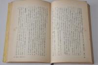 アルプスの主　嘉門次