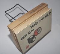 お菓子の歴史