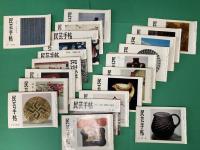 民芸手帖　セット　45号～85号/90号～110号　（62冊）