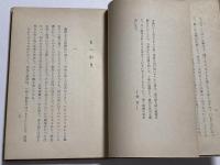赤尾の道宗
