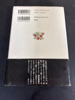 石原吉郎のシベリア