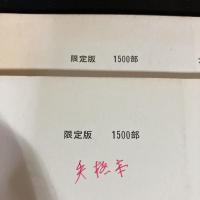 限定版 『 カメラと機関車 』2冊セット　   