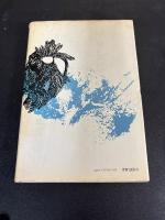 海への思想 : 対談集