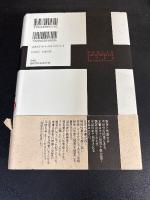 ベルリン陥落1945