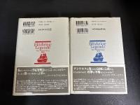 雷撃戦という幻