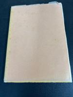 草野心平　第百階級 名著復刻 詩歌文学館<紫陽花セット> 