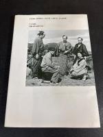 次郎長三国志 : マキノ雅弘の世界