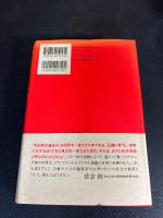 利己的な遺伝子