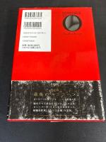 完訳　O嬢の物語