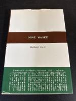 ヒトラーは語る