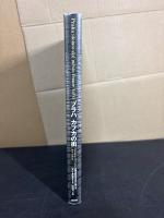 プラハカフカの街